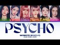 Babymonster (베이비몬스터) ‘PSYCHO’ Lyrics (Color coded lyrics)