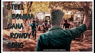 Steel Bomma #Rowdy Song I #Gana_Alex I #GANAROCKER
