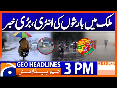New Western Weather System to Enter Pakistan | Headlines Geo News 3 PM (28th Dec 2025)
