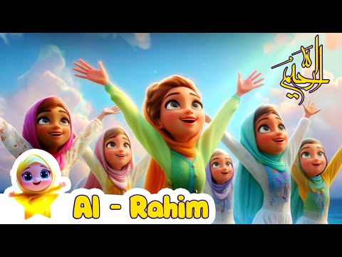 Al-Rahim for Kids 💖 | 99 Names of Allah (Subhana Wa Ta'ala) Song