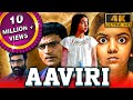 Aaviri (आवीरी) (4K ULTRA HD) - South Superhit Horror Thriller Movie |Ravi Babu, Neha Chauhan, Priya