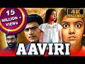 Aaviri आवीरी 4K ULTRA HD South Superhit Horror Thriller Movie Ravi Babu Neha Chauhan Priya