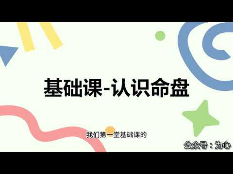 星飛