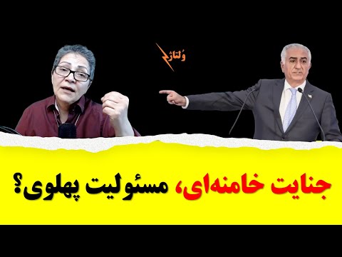 چرا کمک خارجی نرسید؟ پهلوی چه کرد؟ قتل‌عام ۶۷ در مقابل دوربین‌ها، عزا و جشن/ ولتاژ با شادی امین