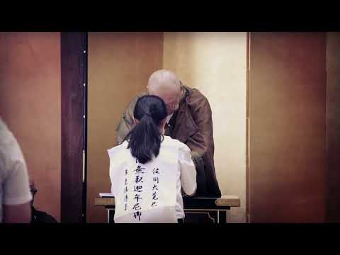 【京都華頂大学・華頂短期大学】授戒会 #1 （2023年度）