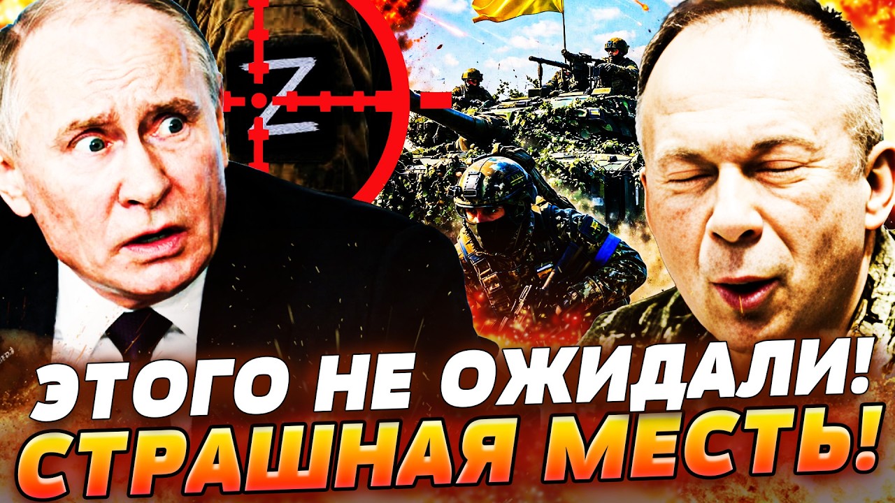 💥СРОЧНО! ВСУ УЖЕ ТАМ! МОЩНЫЙ ПРОРЫВ УКРАИНЫ! АРМИЯ РФ ОТПРАВЛЕНА В АД! |Красн?
