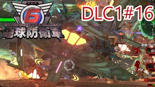 【地球防衛軍6】エアレイダーINF 適正装備攻略 DLC1-16.汚染地帯 前編【VOICEVOX実況】