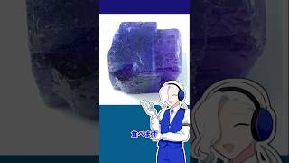 うちのこうざんPART8-岩塩-