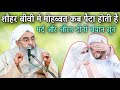 When Is Love Born Between Husband And Wife By Shakir Ali Noori