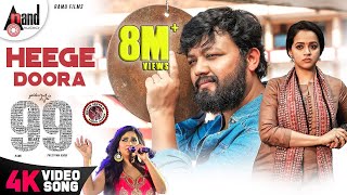 99  Heege Doora  4K Video Song  Ganesh  Bhavana  A