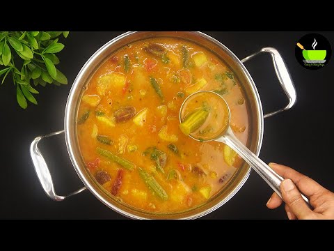 Tasty Sambar Recipe | South Indian Sambar Recipe | Mixed Vegetable Sambar Recipe | Veg Curry Recipe