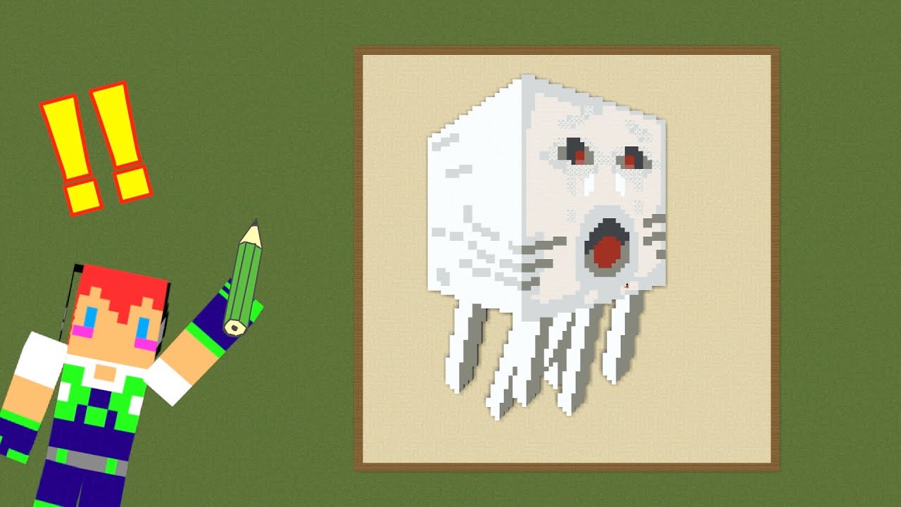 [Minecraft] I drew "Ghast"