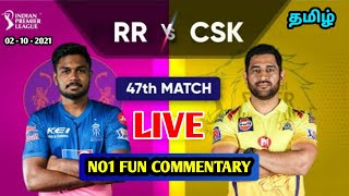 IPL LIVE TAMIL | CSK VS RR LIVE | Chennai super kings vs Rajasthan royals live score tamil