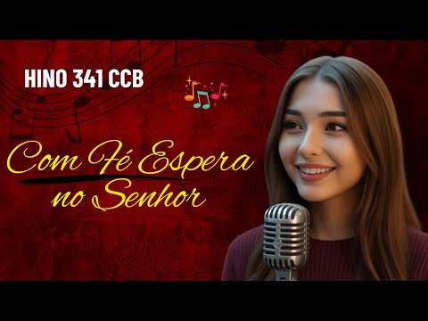 Hino 341 CCB - Com Fé Espera no Senhor