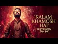 Kalam Khamosh Hai Jukebox Aur Rooh Meri Zakhmi Hai Heart Touching Sad Songs