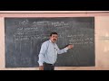 XII Accounts Day 10 Chapter 3 Introduction To Accounts Of Partnership Firms