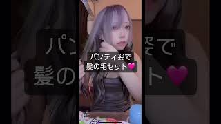 パンチラギャル最高