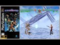 PS1 First Look 210 Criticom US 1995 4K 2160p
