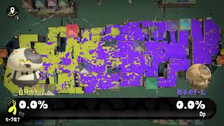 【スプラトゥーン3】ナワバる（基本ナワバリバトル）(2025/12/27）【エンジョイ勢】