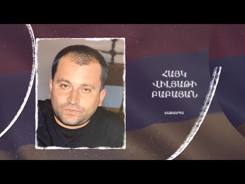 Ձեզ բացակա չենք դնի․ Հայկ  Բաբայան