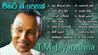 TM Jayarathna Songs Collection (ටී ඒම් �