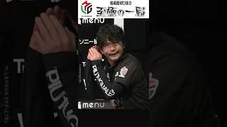 【江頭2:50】「失敗しちゃった…」TEAM RAIDEN / 雷電『萩原 聖人』ラスインタビューでスゴいご褒美が吹っ飛んできた!? #麻雀 #Mリーグ #ABEMA【Mリーグ/麻雀】
