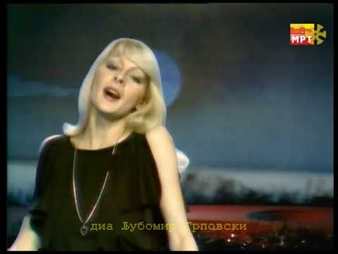 Сашка Петковска - Ми требаш сега да те имам / Saška Petkovska - Mi trebaš sega da te imam
