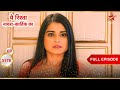 Kirti Has A Secret Full Ep 3176 Yeh Rishta Kya Kehlata Hai
