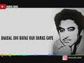 Mere Samne Wali Khidki Mein Whatsapp Status Kishore Kumar NAWAB ZAADA