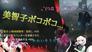 【ゆっくり実況】実績解除！音探し！