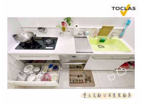 案例分享-小空間大改造