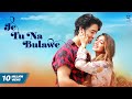 Je Tu Na Bulawe Surya Shaheer Sheikh Hindi Songs GringoEntertainmentsofficial