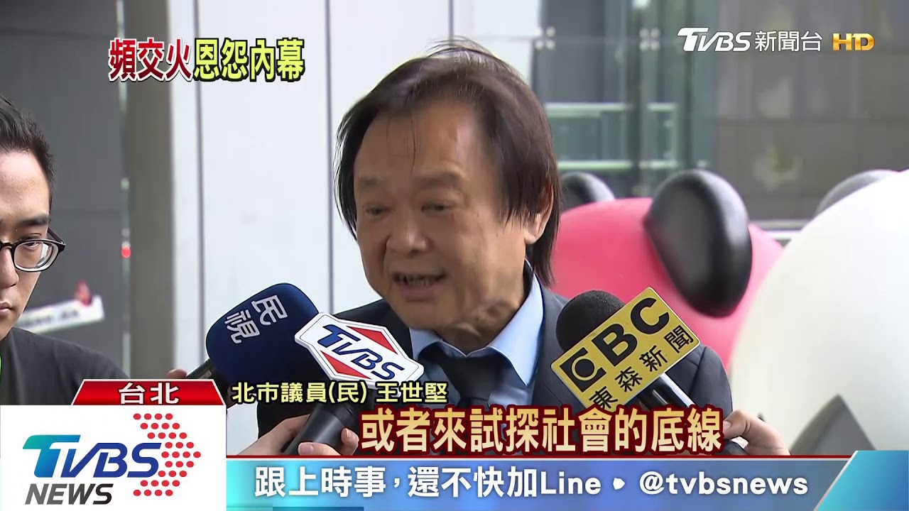 柯蘇結梁子 傳因民進黨失信玩兩手策略