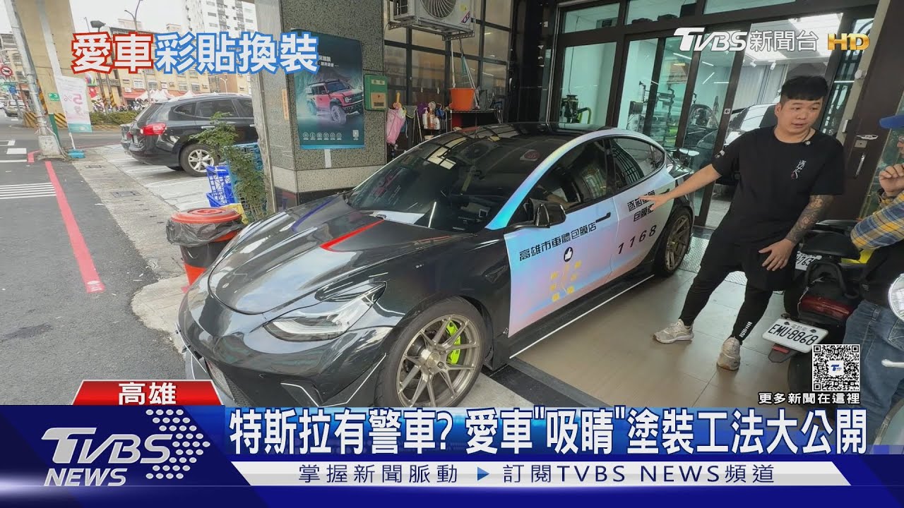 炭治郎、浮世繪「愛車」大變身! 彩貼取代烤漆展個人風格