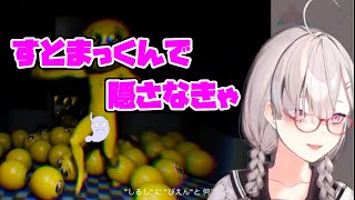 PIENでまったく新しい遊び方をする健屋花那