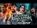 Conjuring Kannappan Telugu Horror Comedy Full Movie HD Regina Cassandra And Sathish Movie MT