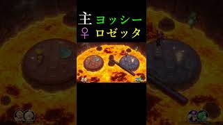 人生初マリオパーティー下手すぎてCPUにも負ける紐男【マリオパーティー】