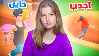 تحكمت بحياة فتاة في المدرسة وحتى الجامعة ????????