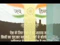 Martyrs Day 23th March Sahid Diwas