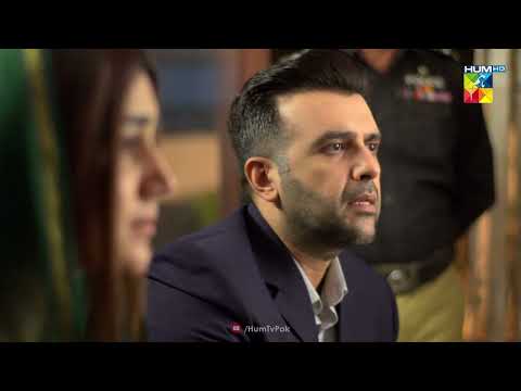 Umeed Ke Aghwa Hone Ki Report Darj... Beqadar - HUM TV Drama