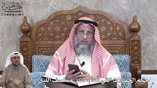 724 - حكم الحفلات التي تُقام حتى منتصف الليل - عثمان الخميس