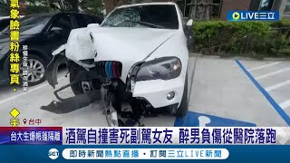 [問卦] 台女要求要有汽車是不是滿合理的？