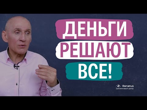 Сколько должен зарабатывать мужчина? Кто должен приносить в семью деньги? How much should a man earn