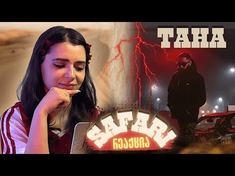 TAHA - Safari (prod.HaruTune) განხილვა | ნაწილი მეორე