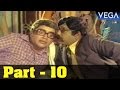 Mayor Meenakshi Tamil Movie Part 10 Jai Shankar K R Vijaya Manorama