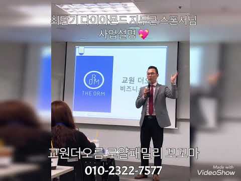 교원더오름 본사데이(2019.04.24)