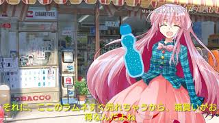 ビンのラムネは美味しい