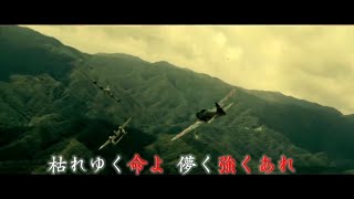 戦争MAD 色は匂へど 散りぬるを