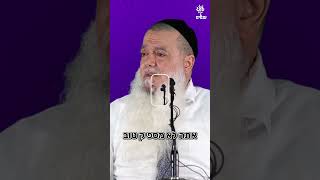 תדע לסלוח לעצמך על טעויות שעשית (הרב יגאל כהן) - התמונה מוצגת ישירות מתוך אתר האינטרנט יוטיוב. זכויות היוצרים בתמונה שייכות ליוצרה. קישור קרדיט למקור התוכן נמצא בתוך דף הסרטון