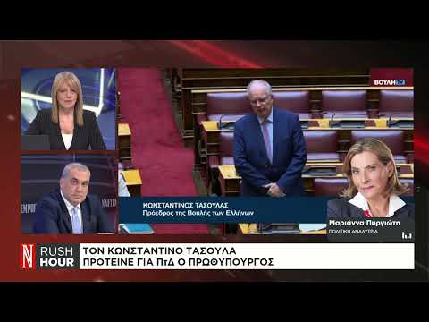 Το προφίλ του Κ. Τασούλα που προτάθηκε από τον πρωθυπουργό για Πρόεδρος της Δημοκρατίας